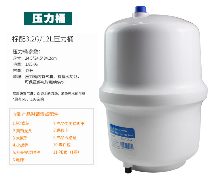 泉淇 家用廚房RO反滲透凈水器 高端直飲大流量純水機