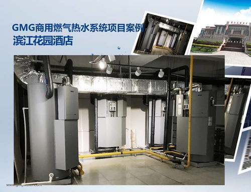 聚焦百家暖通空調商走進靖江，GMG觀能創新型產品引領行業新風向
